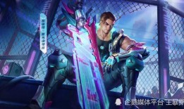 新英雄夏侯惇爆料视频播放