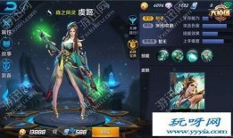 王者荣耀虞姬最新爆料图,华丽变身，剑舞风云