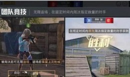 和平精英爆料小宝君视频,小宝君揭秘游戏最新动态与亮点