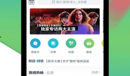免费的吃瓜大世界app,揭秘热门社交平台的魅力与奥秘