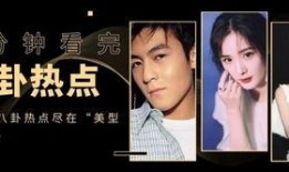 娱乐圈爆料文件内容,明星幕后真相大曝光