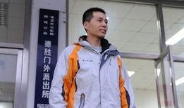 马健博前女友爆料视频播放,揭秘背后惊人真相