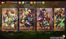 英雄对决第4弹最新爆料,神秘英雄集结，巅峰对决即将开启！